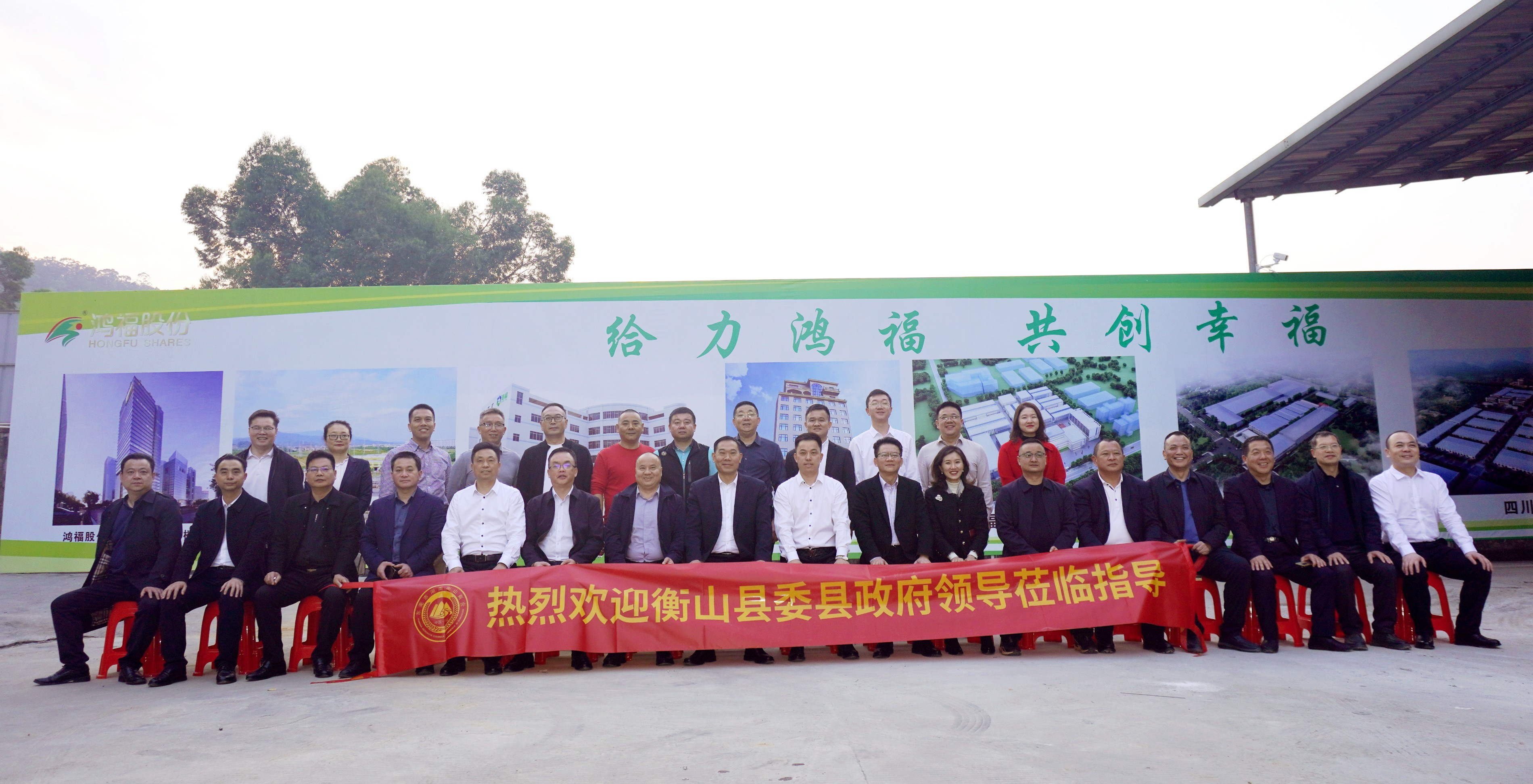 精彩回顾|中共衡山县委县政府领导一行莅临金年会|jinnianhui新材参观指导工作