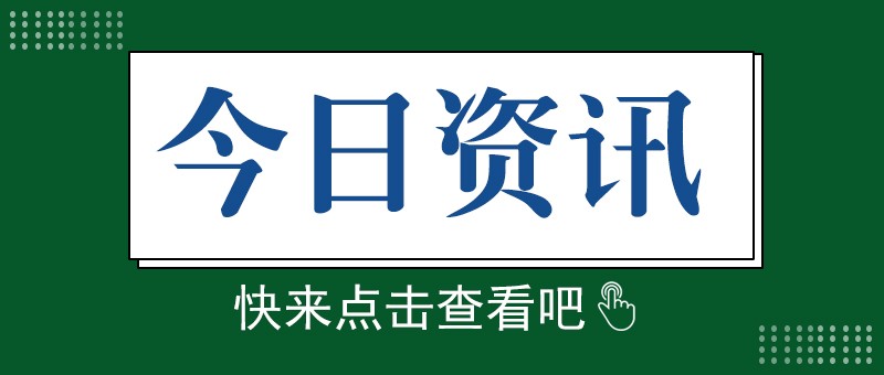 下半年量产，宁德时代首个基于磷酸铁锂电池的滑板底盘产品受关注